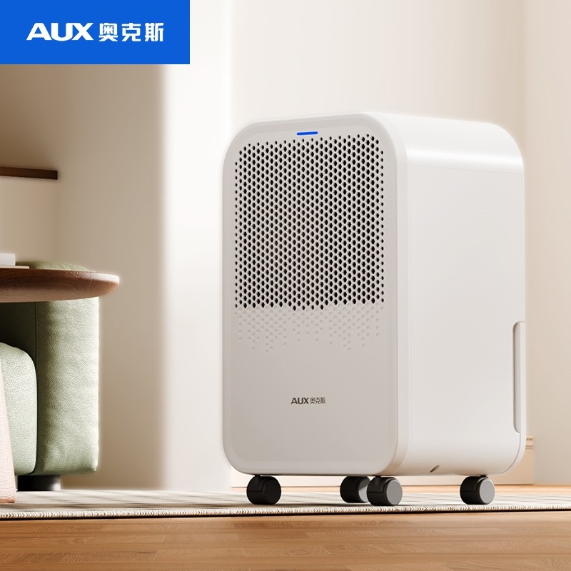 奥克斯除湿机家用2025新款除湿器