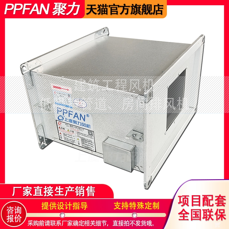 GDF矩形管道风机RDF/JDF-R静音