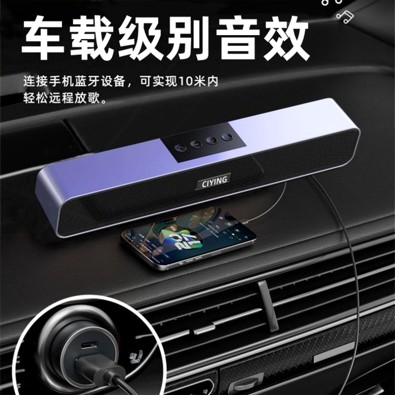 赐影 E91bs外便携式插卡重低音炮新款灯光蓝牙音箱电脑车载小音响