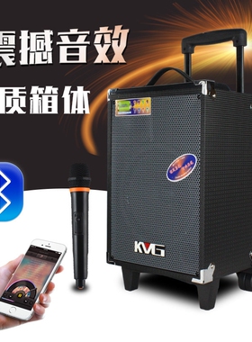 红日大功率广场舞音响8寸便携式音箱移动拉杆插卡U盘电瓶12V户外