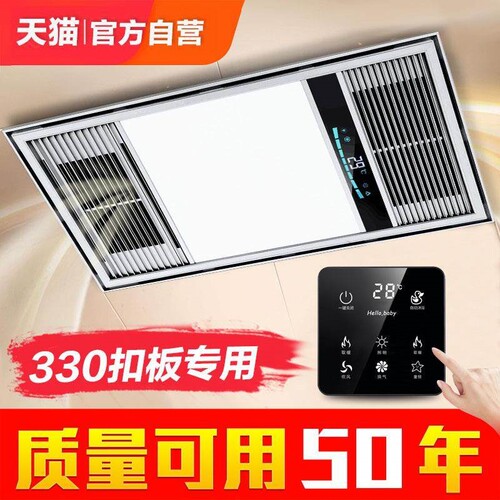 德国330x660集成吊顶花旗格勒得