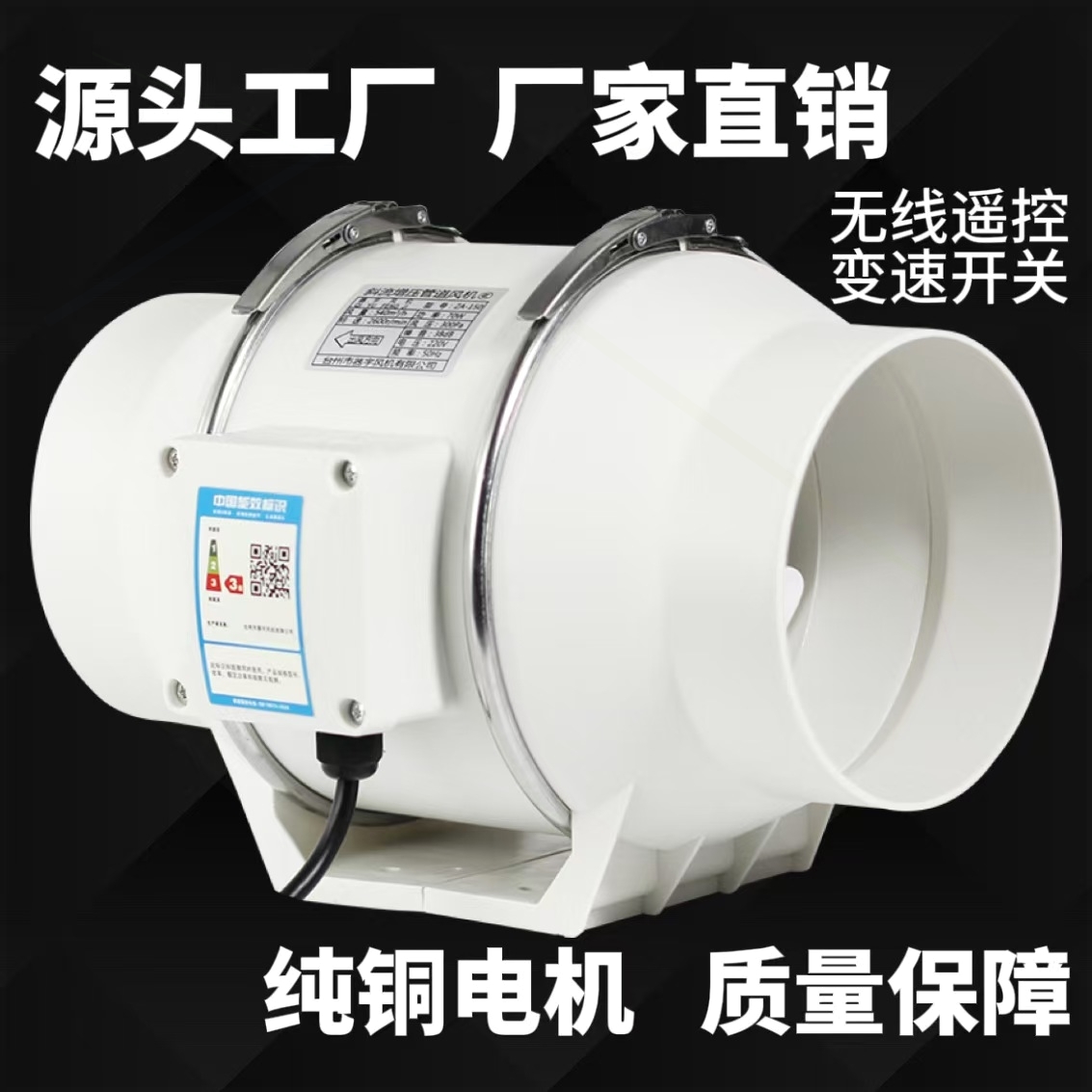 管道风机强力静音增压工业排气扇