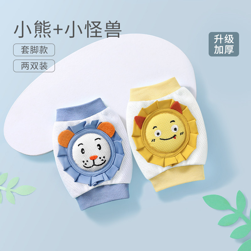 贝肽斯婴儿护膝宝宝爬行夏季薄款儿童学步防摔膝盖保护套护具神器属于什么档次？