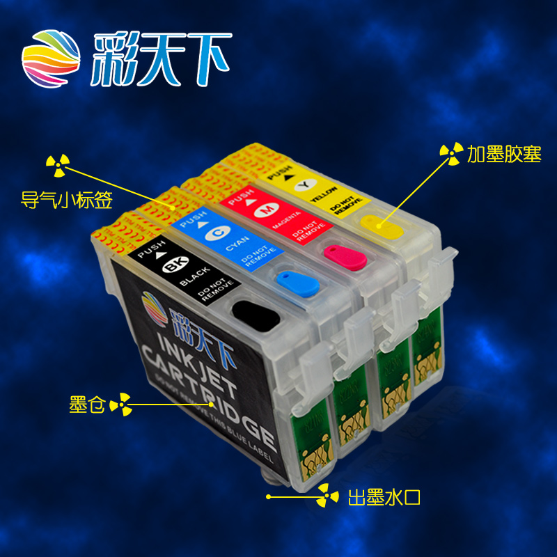 适用爱普生 EPSON WF 7610 3620 3640 7620 7710 7720打印机墨