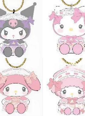 【年末特价】包邮日本三丽鸥kthings女仆挂Kt美乐蒂小羊