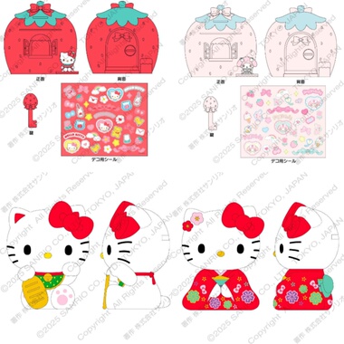 【补尾款&全款现货】25.12月包邮日本三丽鸥存钱罐Kitty