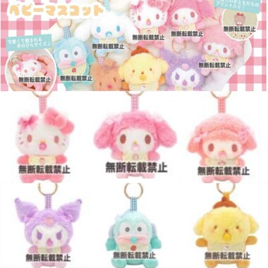 【预售26.6月】包邮日本NAKAJIMA奶嘴宝宝系列挂件Kitty美乐蒂羊