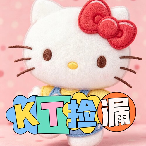 【KT现货特价捡漏区】日本三丽鸥多系列hellokitty挂件特价进行中