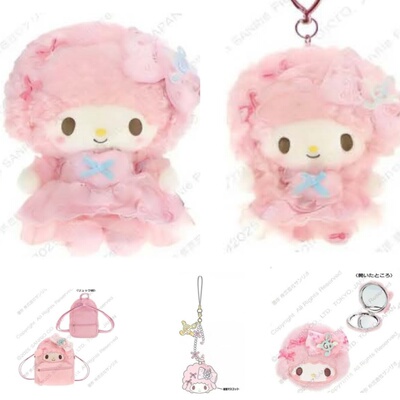【预售26.7月】海外版三丽鸥小羊26年生日系列毛绒玩偶挂件