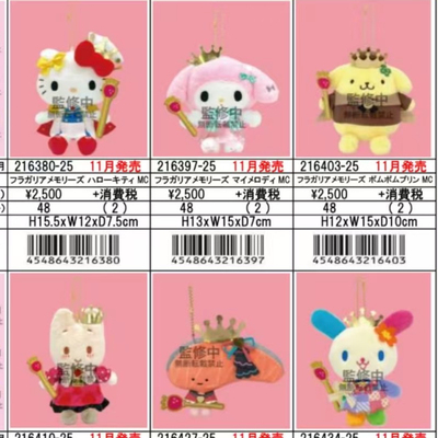 【补尾款&全款捡漏】25.11月包邮日本nakajima三丽鸥草莓回忆kt