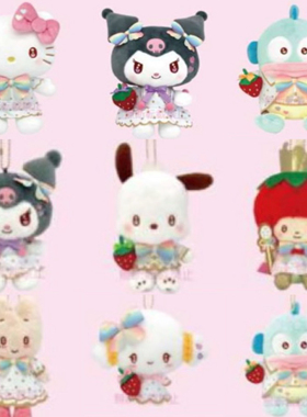 【全款捡漏】包邮25.4月日本nakajima草莓新闻系列Kitty 挂件