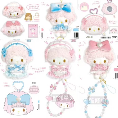 【补尾款&全款捡漏】25.10月包邮日本三丽鸥NIC小羊毛绒挂件匙扣