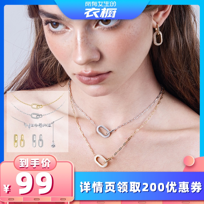 高光时刻环环相扣项链/耳饰