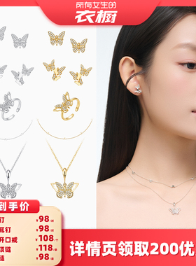 HLM高光时刻优雅高级感叠戴配饰