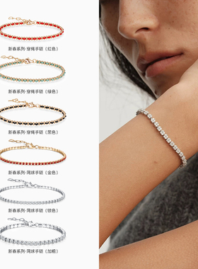 HLM高光时刻新春系列手链