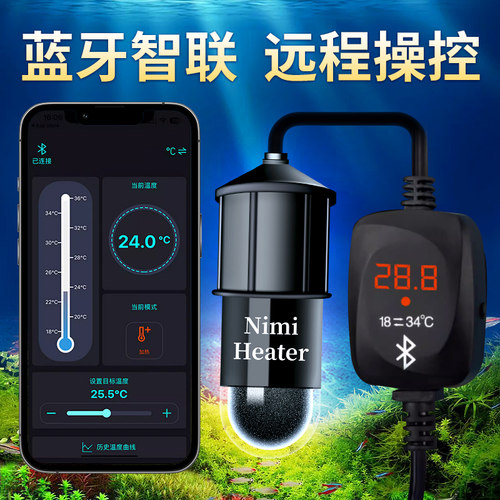 鱼缸usb加热棒迷你加热棒