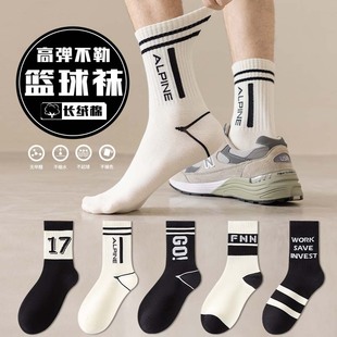 袜子男款100%纯棉无骨运动袜春秋新款精梳棉中筒袜潮流全棉长筒袜