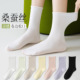 白色中筒无骨月子袜防臭凉感卷边堆堆袜 薄款 新款 桑蚕丝袜子女夏季