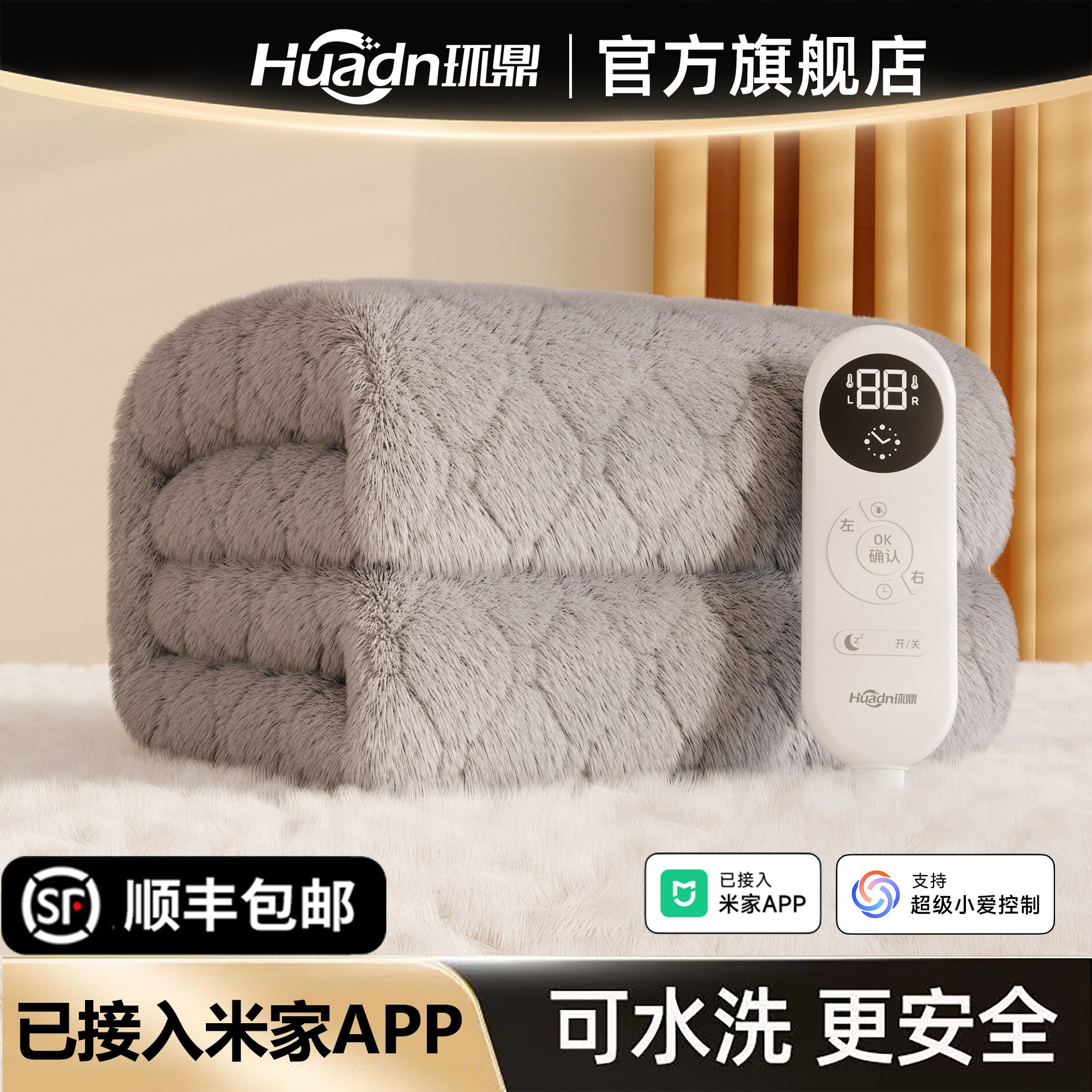 环鼎水暖电热毯单双人水循环加厚