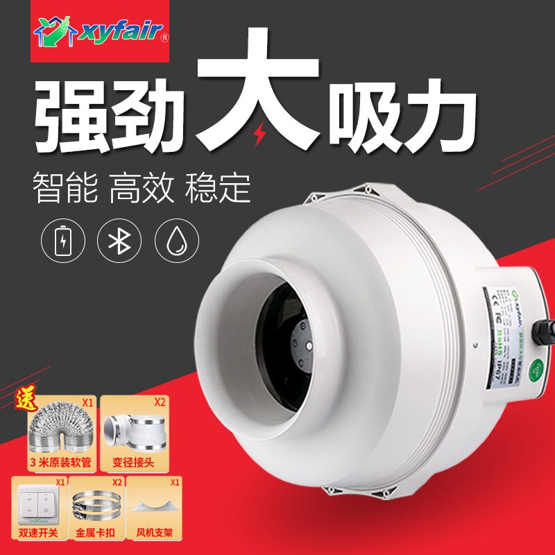 新怡风家用换气扇防水管道风机商压油烟强力排气扇用涡轮增
