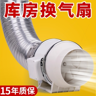 库房换气扇工业强力排风扇大吸力扇斜流增压管道风机排烟风机排气