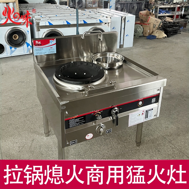 猛火灶商用饭店专用静音燃气灶熄保护装置天然气煤气带风机灶台火