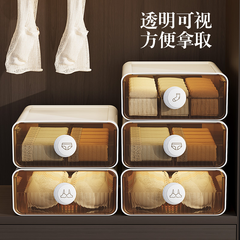袜子盒子收纳盒抽屉式文胸内裤袜子三合一家用贴身衣物整理储物盒