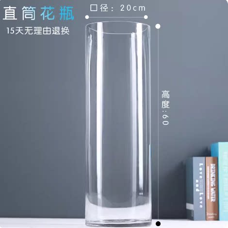 落地透明客厅玻璃花瓶
