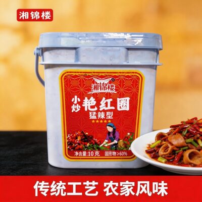 湘锦楼小炒艳红圈剁辣椒10KG桶装餐饮商用圈圈朝天椒湘菜特辣包邮