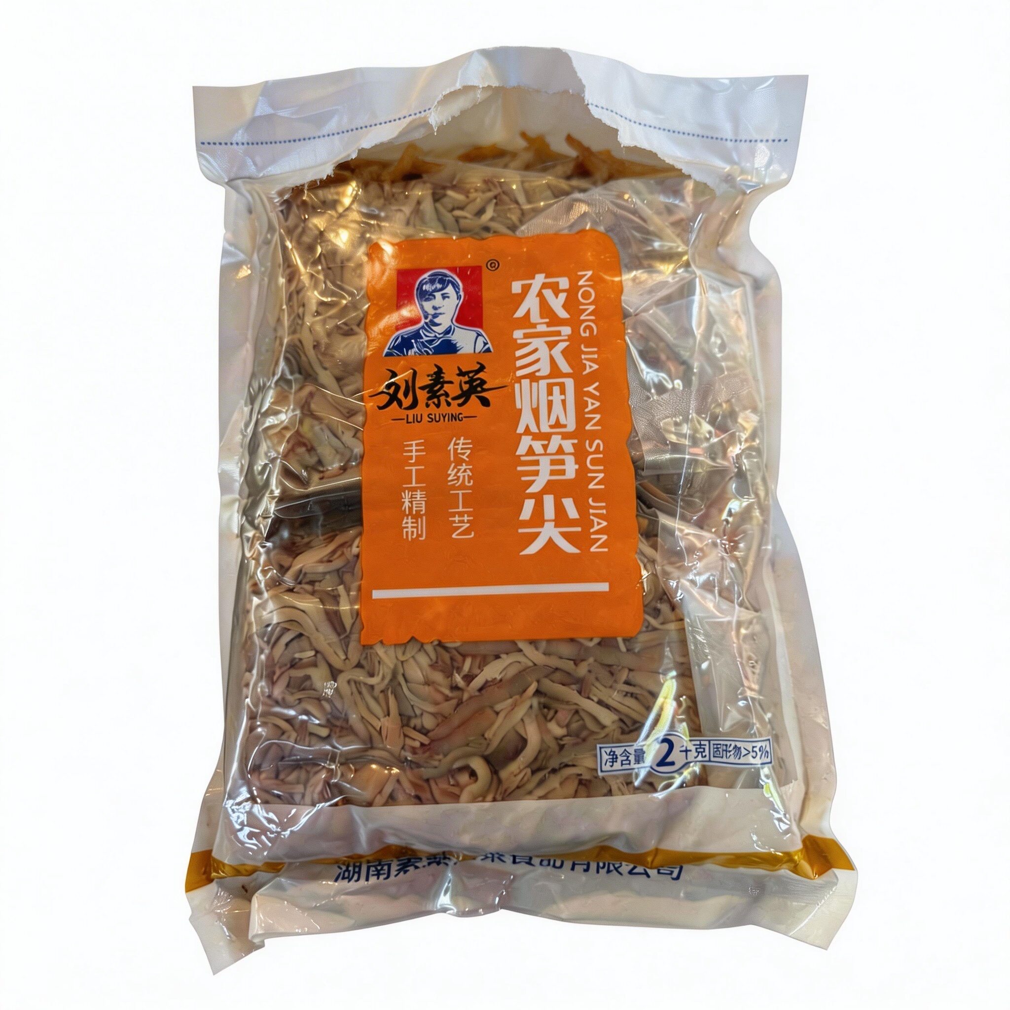 刘素英农家烟笋尖2kg6袋笋丝非干货嫩笋尖商用湘菜半成品食材包邮
