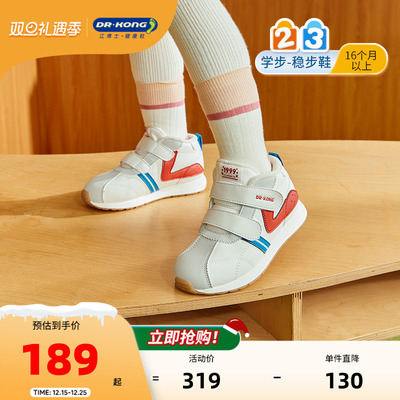 江博士童鞋冬季加绒宝宝学步鞋