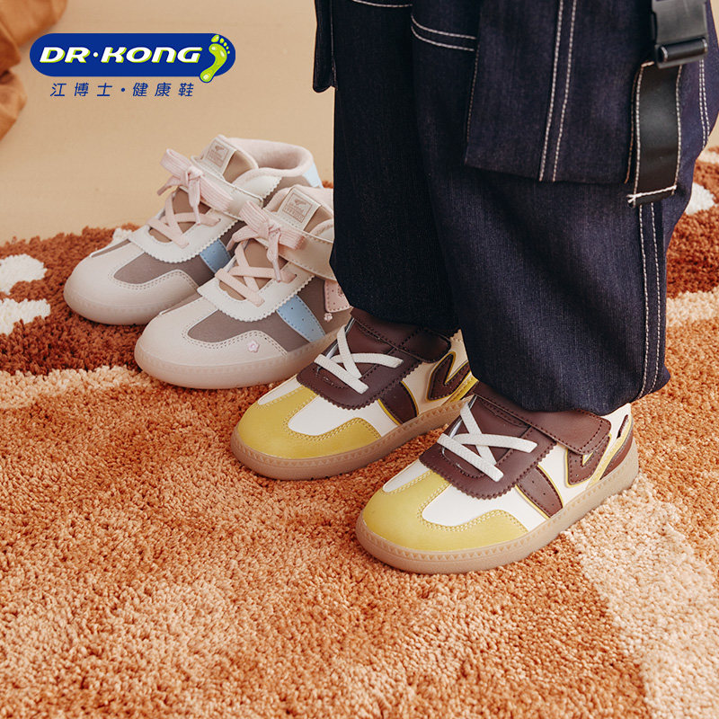 Dr.Kong江博士童鞋男女2025年冬新魔术贴幼儿宝宝学步鞋加绒保暖,童鞋/婴儿鞋/亲子鞋,学步鞋,淘宝优惠券,粉丝福利购,淘宝优惠卷