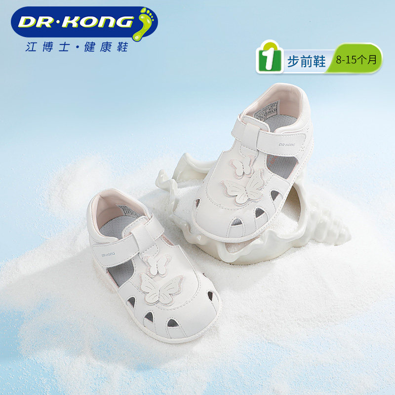 江博士奥莱特卖凉鞋女宝儿童凉鞋透气休闲花卉公主软底凉鞋