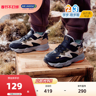 Dr.Kong江博士男女童鞋运动冬新魔术贴宝宝学步鞋保暖加绒