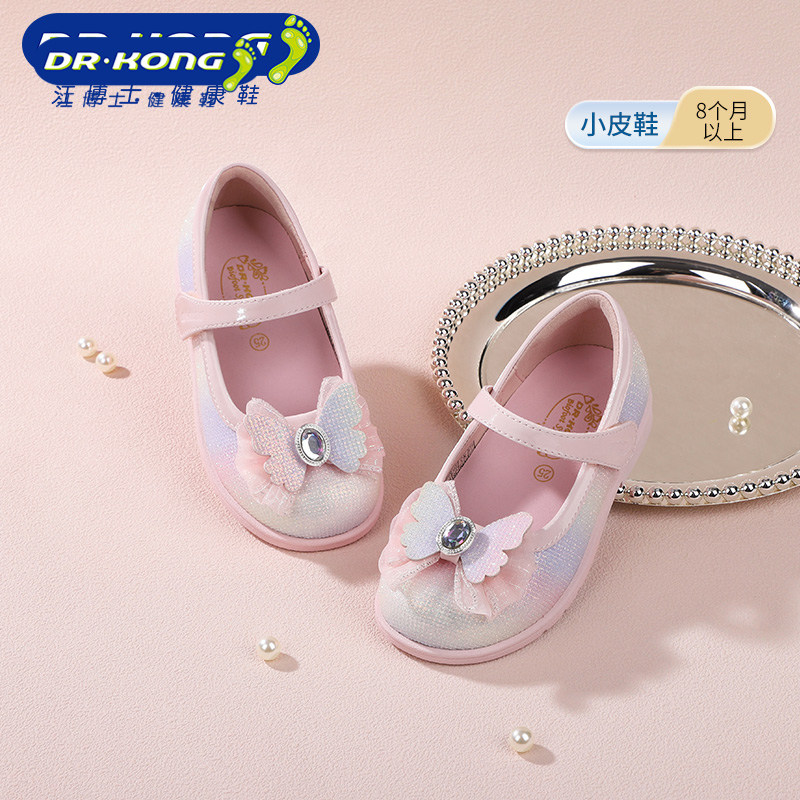 江博士童鞋春季女宝宝公主鞋皮鞋图片