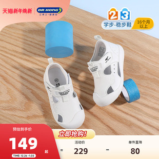 舒适简约风包头凉鞋 江博士奥莱特卖童鞋 男童学步鞋 新款 夏季