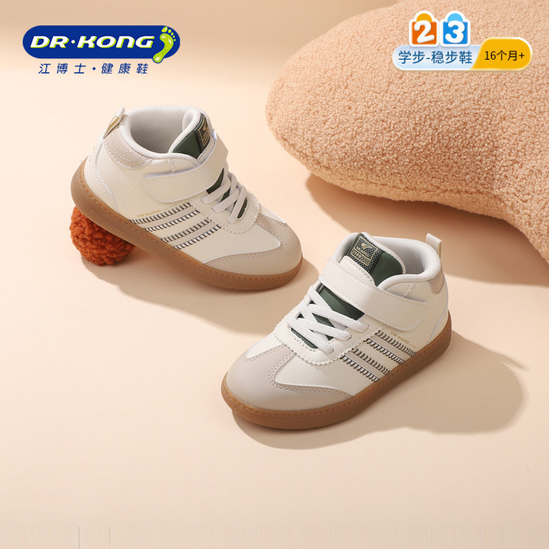 江博士奥莱特卖冬季男百搭学步鞋保暖潮流健康儿童耐脏防滑运动鞋,童鞋/婴儿鞋/亲子鞋,学步鞋,淘宝优惠券,粉丝福利购,淘宝优惠卷