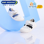 儿童宝宝凉鞋 学步鞋 夏 男童魔术贴休闲新款 江博士奥莱特卖童鞋