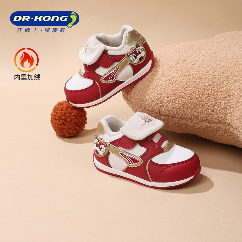 江博士奥莱特卖童鞋保暖2025年冬新魔术贴软底加绒男女婴儿步前鞋,童鞋/婴儿鞋/亲子鞋,婴儿步前鞋/袜鞋,淘宝优惠券,粉丝福利购,淘宝优惠卷