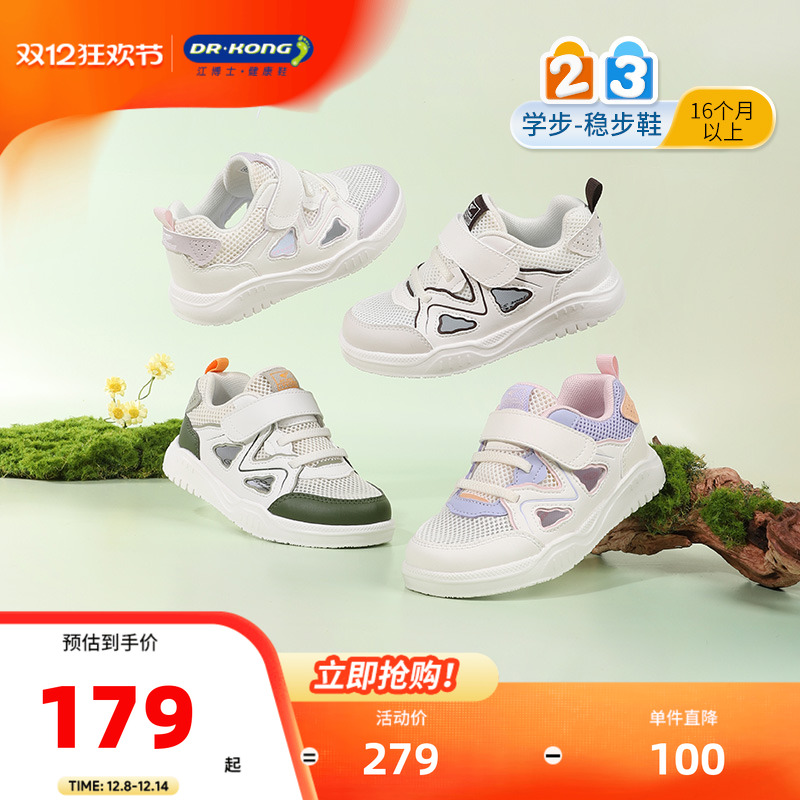 ʿͯЬħŮѧЬЬ͸ 159Ԫ