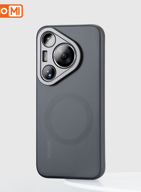 Hellomi适用华为Pura70手机壳P70Pro保护套ultra新款硅胶磨砂prua系列por+磁吸镜头全包pure新品purap