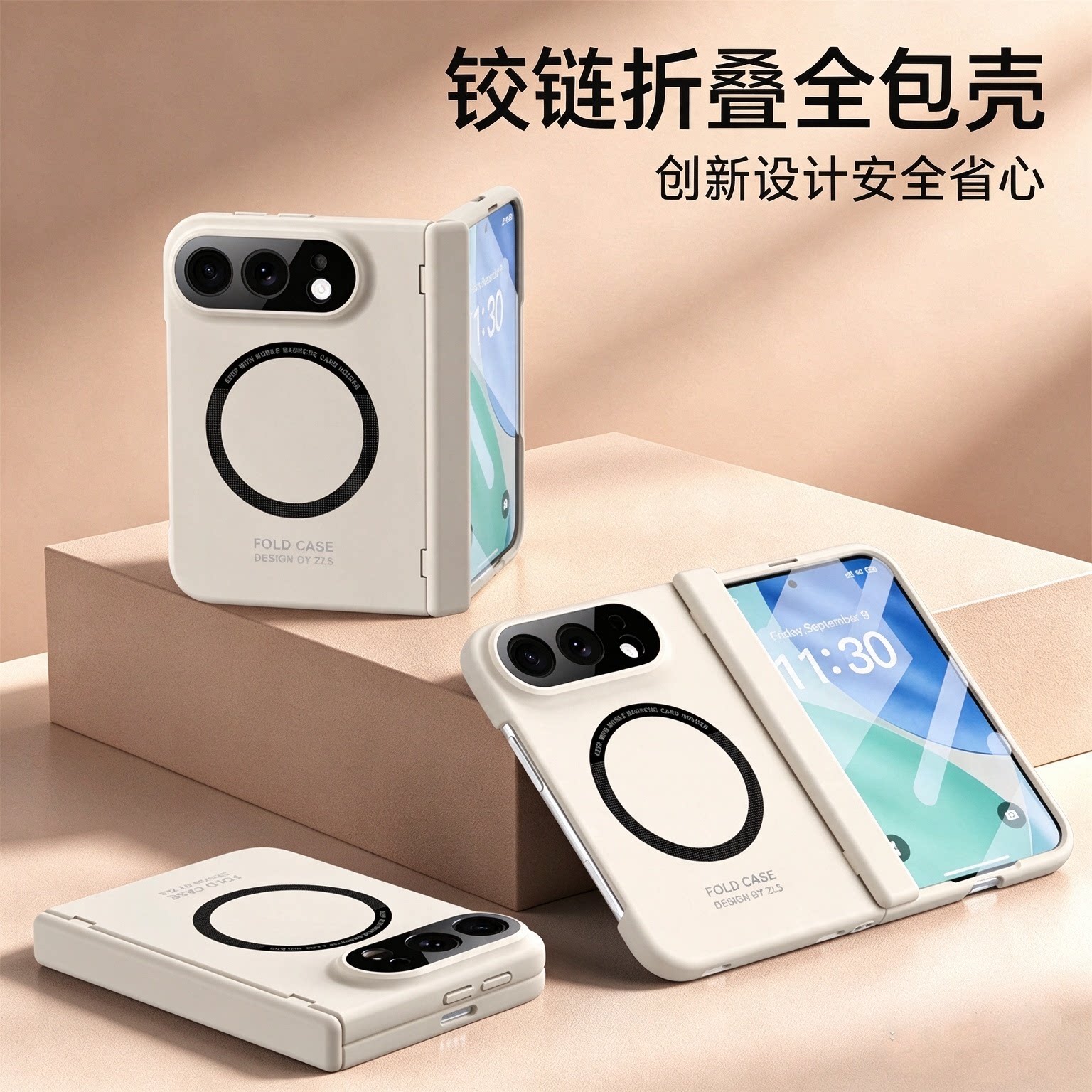 hellomi适用iPhoneDuo手机壳苹果Duo阔折叠屏保护套肤感磨砂磁吸duo铰链中轴镜头全包超薄防摔外壳男2026新品
