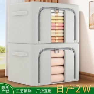 牛津布素色钢架收纳箱衣物防潮可折叠收纳神器大容量家居收纳箱