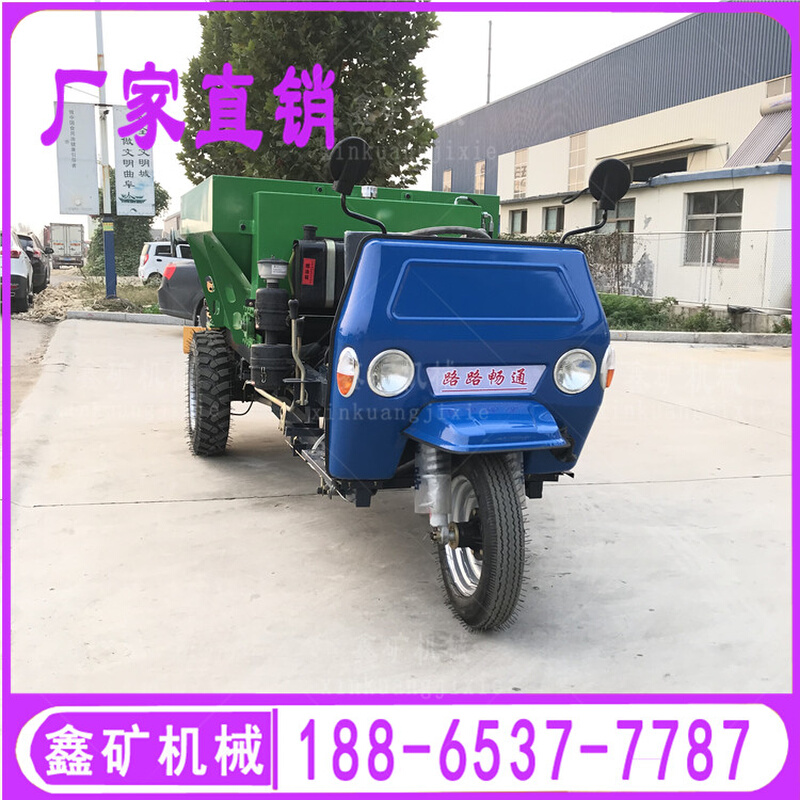 撒粪车 撒肥车 扬粪车 扬粪机 抛粪车 抛粪机 农家粪撒粪车 撒粪