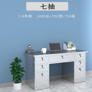 宝都304不锈钢办公桌加厚电脑桌带抽屉工作写字台家用收银学习桌1