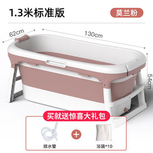 家用 筱齐轻奢高端泡澡桶大人折叠加大号浴桶洗澡盆汗蒸加厚便携式