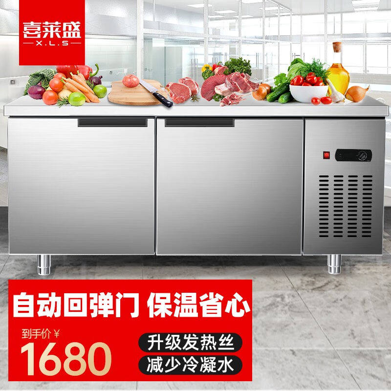 喜莱盛冷藏工作台保鲜操作台奶茶店设备全套平冷操作台水吧台冰柜怎么样,好用不?