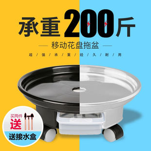 可移动花盆托盘带滚轮滑轮轱辘万向轮塑料圆形花盘花盆底座接水盘