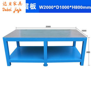 督庭重型钳工操作台重型铁板平台车间模具维修桌钢板工作台虎钳装