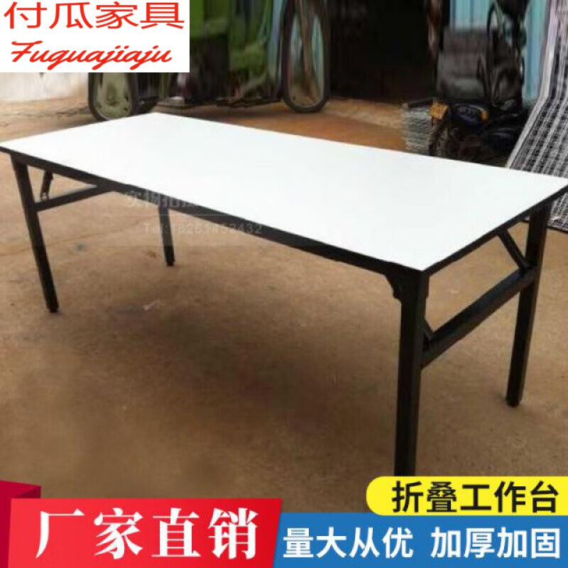 科尔多折叠工作台裁剪台工厂车间工作台流水线包装操作台服装检验